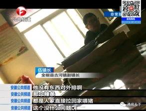 安庆工厂爆料视频最新  第3张