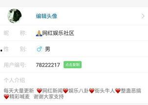 网红爆料天天更新视频,精彩内容盘点 第1张 网红爆料天天更新视频,精彩内容盘点 第1张